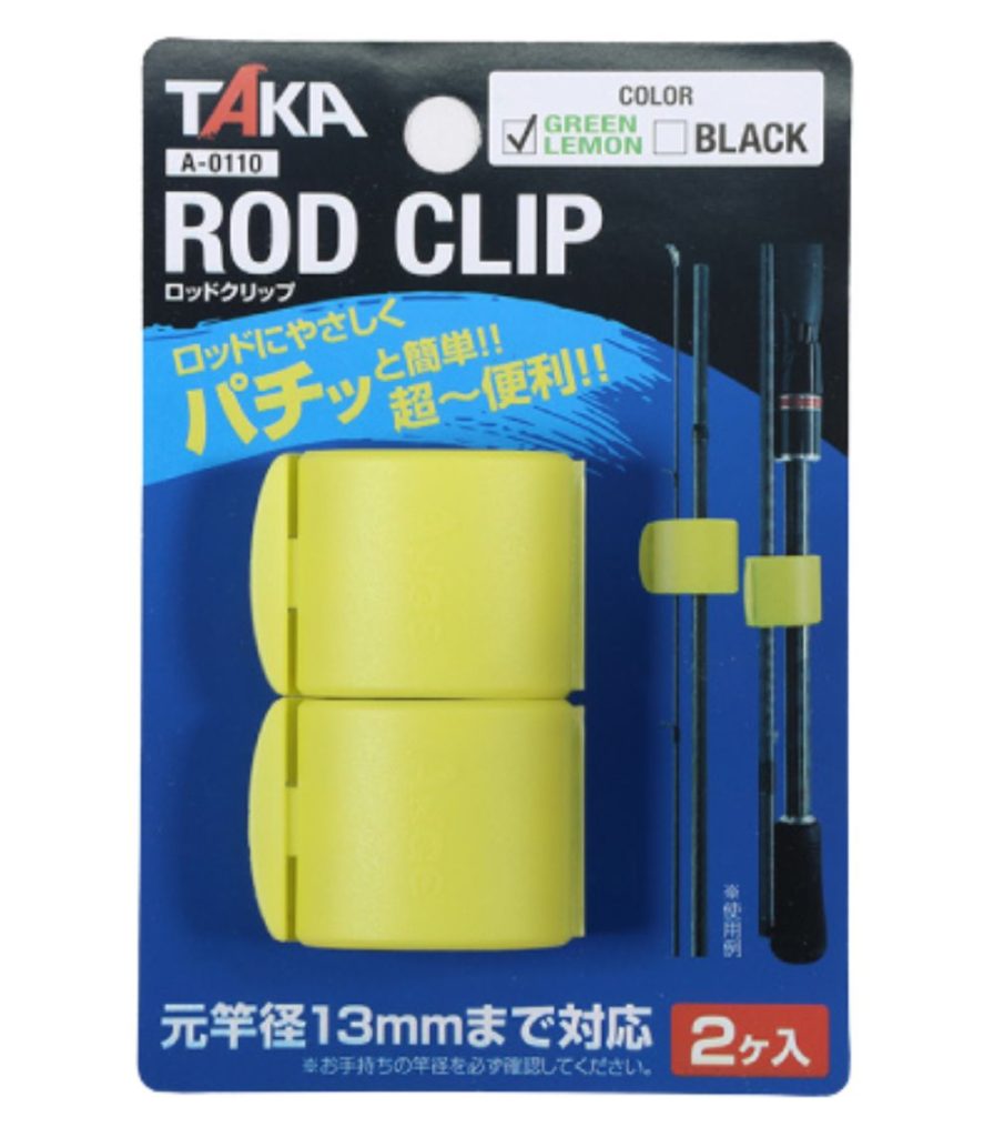 Taka Sangyo Rod Clip A 0110
