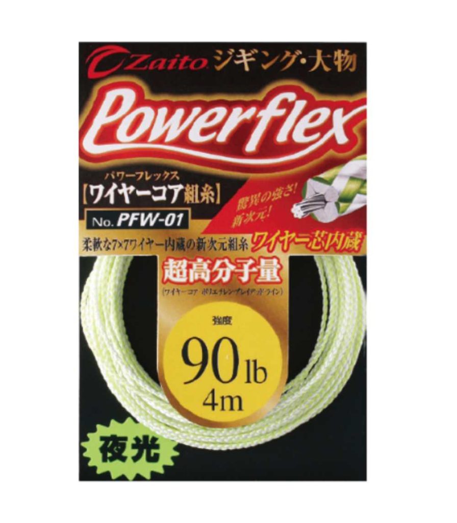OWNER PFW-01 Powerflex Wire Core