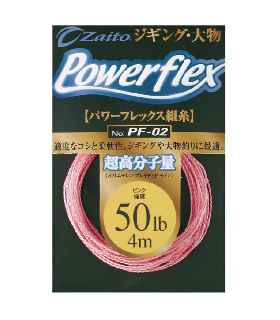 OWNER PF-02 Power Flex